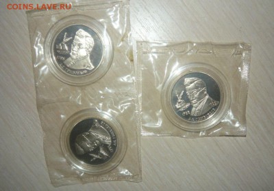 2 рубля 1995 год Грибоедов Фикс - 23.JPG