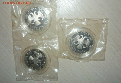 2 рубля 1995 год Грибоедов Фикс - 24.JPG