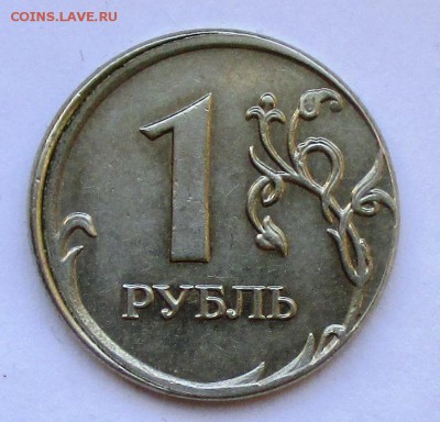 1 р 2008 ммд смещение штемпеля - IMG_0779.JPG