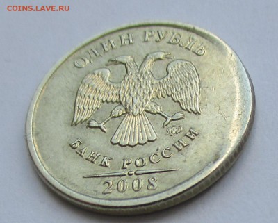 1 р 2008 ммд смещение штемпеля - IMG_0787.JPG