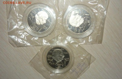 2 рубля 1994 год Гоголь Фикс - 25.JPG