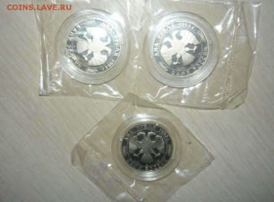 2 рубля 1994 год Гоголь Фикс - 26.JPG