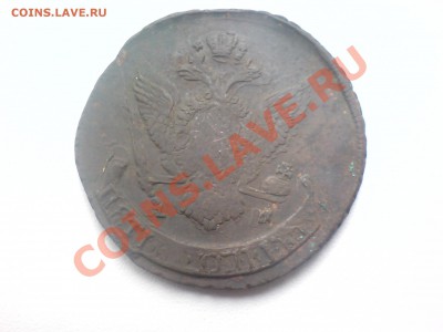 5 копеек 1796 ам двойной удар.До 08.11.10 21.00 по Мск - 187 007