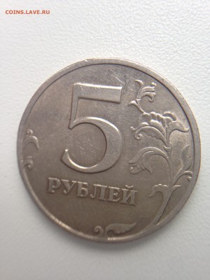5 руб. 1998 СПМД шт. 3 по А.С. ? - IMG_9640