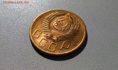 5 копеек 1954 года в блеске - WP_20160424_09_20_56_Pro