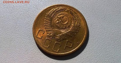 5 копеек 1954 года в блеске - WP_20160424_09_20_53_Pro