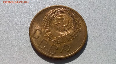 5 копеек 1953 года в блеске - WP_20160424_09_21_52_Pro