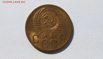 5 копеек 1953 года в блеске - WP_20160424_09_21_50_Pro
