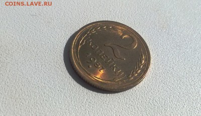 2 копейки 1957 года яркий штемпельный блеск - WP_20160331_12_12_12_Pro
