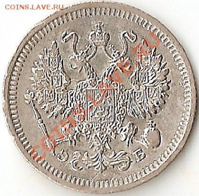 Зацените 5,10,15,20 копеек Николая 2 билон - ScannedImage-85