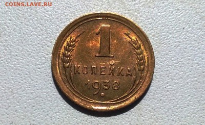 1 копейка 1938 года UNC - WP_20160424_11_45_26_Pro