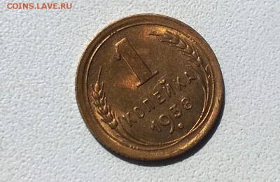 1 копейка 1938 года UNC - WP_20160424_11_45_21_Pro