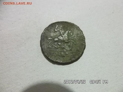 копейка 1728 года - SAM_3578.JPG