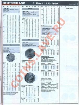 38 монет. 2 Марки 1937-38-39гг. Серебро. Рейх - 30