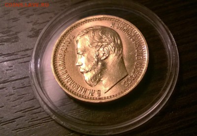 5 рублей 1898 года в блеске - WP_20160426_20_20_08_Pro