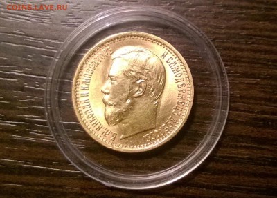 5 рублей 1898 года в блеске - WP_20160426_20_19_15_Pro
