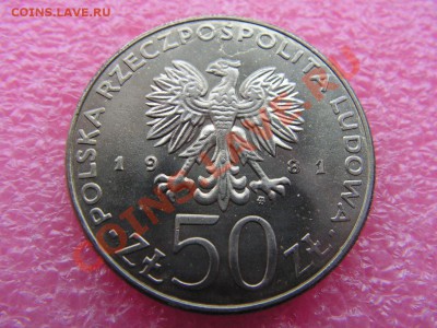-Польша- 50 злотый 1981 (Владислав 1) -- 6,11 22-00 - PICT0746.JPG