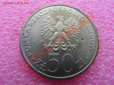 -Польша- 50 злотый 1981 (Болеслав 2) -- 6,11 22-00 - PICT0748.JPG