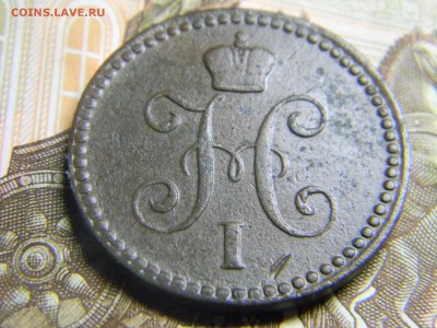 копейка серебром 1841 ем до 28.04 в 21.30 по москве - Изображение 249