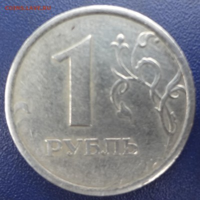 1руб 1998г широкий кант. Короткий До 28.04 - DSC02265.JPG