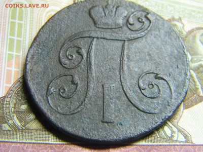 2 коп 1801 ем до 28.04 в 21.30 по москве - Изображение 249