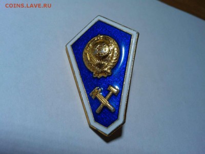 ромб техникума, до 01.05.16г. - IMG_20160420_201915_thumb