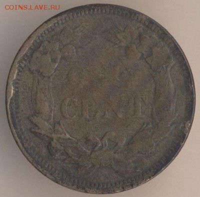 1 цент США 1858г . Парящий орел. - 181