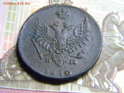 2 коп 1810 ем нм до 28.04 в 21.30 по москве - Изображение 249