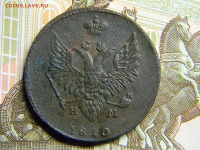 2 коп 1810 ем нм до 28.04 в 21.30 по москве - Изображение 248