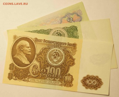 СССР.Набор 1961 до 02.05.2016 в 22:00 - Боны7.JPG