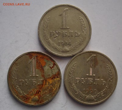 Рубли 1990(2штуки) и 1964 на опыты. До 02.05. в 22-00 - DSC07270.JPG