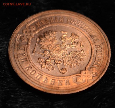 3 копейки 1915 Штемпельный UNC или PL до 05.05.2016 в 22.10 - DSC_8814