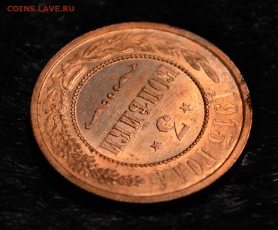 3 копейки 1915 Штемпельный UNC или PL до 05.05.2016 в 22.10 - DSC_8813