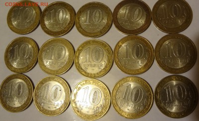 10руб Приозерск СП 15шт. до 28.04.16 - DSC02279.JPG