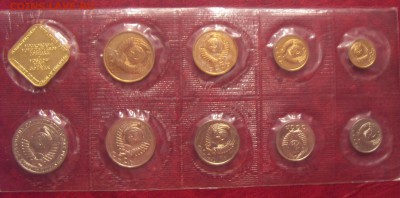 Набор 1990 ММД мягкий, Рубль с гуртовой ошибкой 1989 г. - SDC10024.JPG