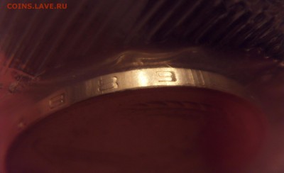 Набор 1990 ММД мягкий, Рубль с гуртовой ошибкой 1989 г. - SDC10030.JPG