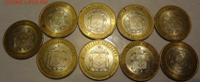 10руб НАО 9шт КОРОТКИЙ до 28.04 - DSC02282.JPG