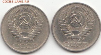 Лот 50 коп 1974,1976 до 30.04.16 до 22-00 мск - IMG_0003