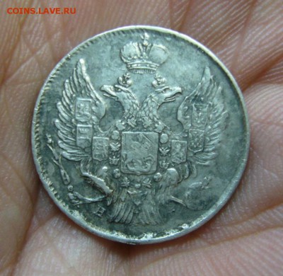 СЕРЕБРО - 20 копеек 1839 - 28-04-16 - 23 -10 - 11