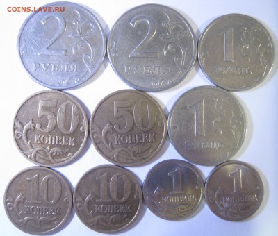 1999г.М+СП; 2р,1р,50к,10к,1к.;  до 01.05. - 20:45 мск - IMG_1297.JPG