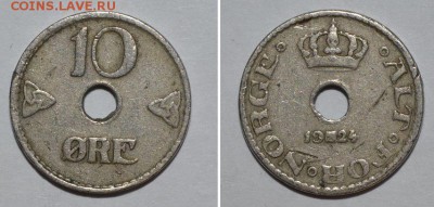 Норвегия 10 эре 1924г. До 02.05.2016г. - _DSC0572.JPG