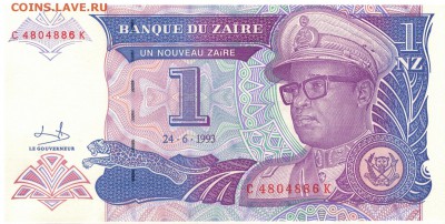Заир новый заир 1993 до 02.05.16 в 22.00мск (В212) - 1-з1