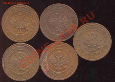 5 Трояков-1908-1915гг-273-До 06.11.2010-22.00-мск - 273-1