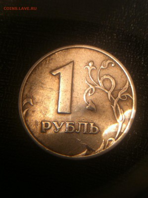 1997 ммд двухсторонний раскол - image