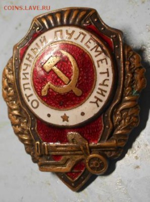 Отличный Пулеметчик - DSCN2976.JPG