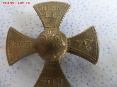 Крест Ополченец Н-2 Подлинность??? - SAM_5295.JPG