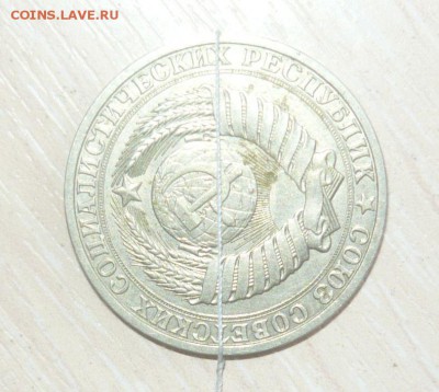 1 рубль 1980 год поворот - 36.JPG