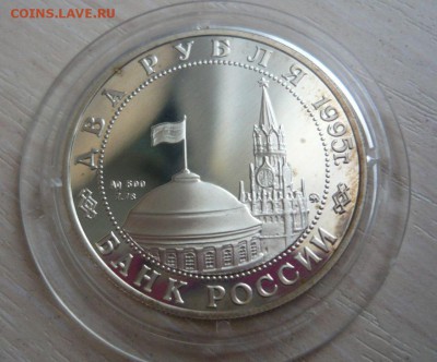 2 рубля 1995 год Парад Победы Жуков на коне Фикс - 40.JPG