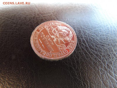 "ЗЕРКАЛЬНЫЕ 50 копеек 1924г.(П.Л)" Что это ? - sJ7SjQb2P6j