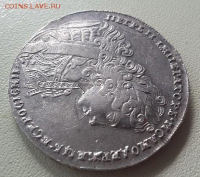 рубль 1729 г. - п1